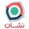 مسیریابی به مرکز سیما زارع با نشان